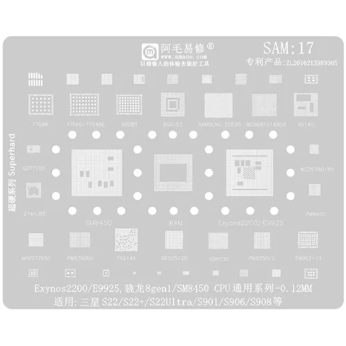 Replacement for AMAOE SAM17 0.12MM BGA REWORK STENCIL - Quality Phone Parts in Sri Lanka